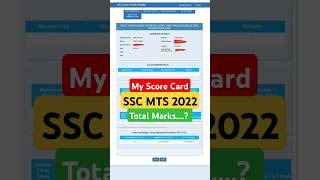 😎 My Score Card SSC MTS 2022 ✅  Marks1095 ssc sscmts ssccgl shorts [upl. by Oliric]