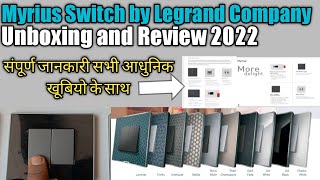 Myrius Switch by Legrand Company 2022 सबसे आधुनिक स्विचMyrius Switch [upl. by Nnanerak]