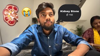 Mera Kidney Stone Ho Gaya 😭 [upl. by Chloe]