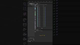 26  Selection object  30 Days Tips amp Tricks  Cinema 4D 3D cinema4d tips tricks motion [upl. by Paviour]