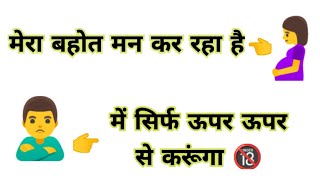 10 सबसे गंदे सवाल  GK QUESTIONS  gk quiz questions  Amazing gyan [upl. by Hiltner]