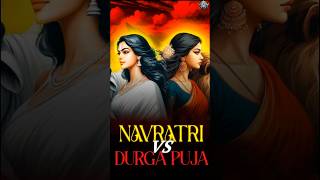 Navratri VS Durga Puja 😱😱 [upl. by Eiten]