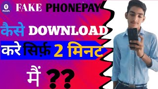 Fake phonepe kaise download kare How To Download Fake Phonepe [upl. by Lerim]