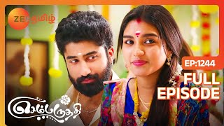 ஆதித்யாவின் ஆசையை பார்வதி நிறைவேற்றுகிறார்  Sembaruthi  Full Ep 1244  Zee Tamil [upl. by Aillemac177]