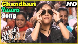 Ghandhari Yaaro Video song  Magalir Mattum  Magalir Mattum video songs  Ghibran songs  Jyothika [upl. by Joscelin]