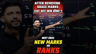 NEET 2024 New Marks VS Ranks After Removing Grace Marks  Cutoff for NEET 2024 [upl. by Nevar]