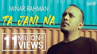 Minar Rahman  Ta Jani Na Official Music Video [upl. by Letsirk]