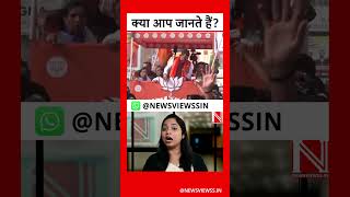 Devendra Fadnavis ने ऐसे बनाई पार्टी में अपनी जगह जानकर रह जाएंगे दंग   Newsviewssin [upl. by Ardnauqal]