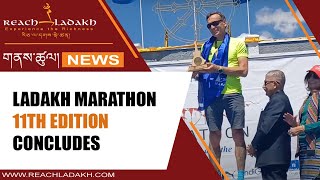 Ladakh Marathon 11th Edition concludes [upl. by Vincent472]