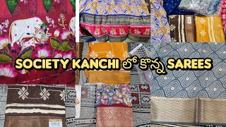 Society Kanchi Lo Konna Sarees [upl. by Sammons]