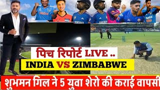 IND vs ZIM Pitch Report Harare Sports Club Pitch Report India vs Zimbabwe highlights [upl. by Stevana]