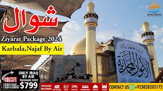 Karbala Najaf by Air 2024 Karbala Najaf Kafla  Karwan e Mehrban  Mehrban Ali [upl. by Hgielyak]