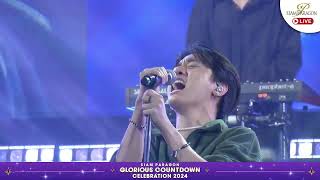 live  THREE MAN DOWN  SIAM PARAGON GLORIOUS COUNTDOWN CELEBRATION 2024 30122023 [upl. by Ferrell]