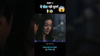 Thisisheavennotprisonfull movie explain in hindi part  1 shorts ytshorts [upl. by Eirised]