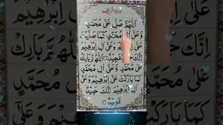 DAROODPAKEgzonSallayAlaMuhammaddaroodsharif muhammadﷺ [upl. by Yraunaj179]