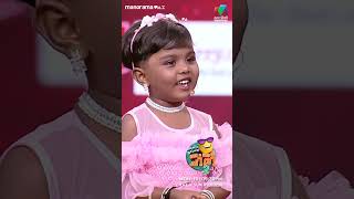 ശൊ എനിക്ക് അങ്ങ് നാണം വരുന്നു ocicbc2  epi 400 [upl. by Zeitler]