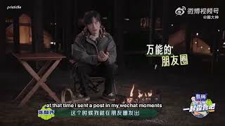 ENG SUB Zhang Yanqi shared about a time where Yuqi helped him while he was overseas [upl. by Senaj848]