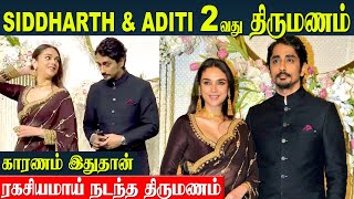 Siddharth amp Aditi Rao Got Secret Wedding😍At Telugana Temple With Famliy  Siddharth amp Aditi Marriage [upl. by Ailev]