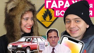 Клип Rammstein Apple Card Huawei P30 Pro  ГАРАЖная БОЛТОВНЯ ep19 [upl. by Roana655]