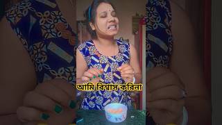 ক্লাস 5 এর 5 বার ফেল 😜🥱funny comedymovies comedyfilms bapibinaofficial youtubeshorts [upl. by Aniram]