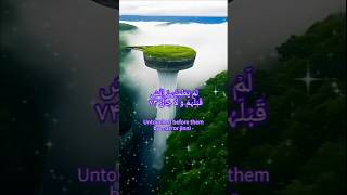 Surah arrehman beautiful video beautiful recitation islamicvibe surahrahman cutebaby shorts [upl. by Bascio]