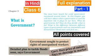 What is Government  Class 6 Civics chapter 3 explanation  Full explanation in hindi [upl. by Prissy587]