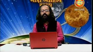 Nadi Astrologer Acharya Vishnu Shastri Ji  नाड़ी ज्योतिष आचार्य विष्णु शास्त्री जी  Shraddha MH1 [upl. by Enitsahc]