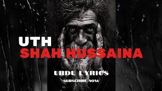 Uth shah hussaina vekh le punjabiUrdu lyrics shah hussain  bulley shah [upl. by Mahmud]