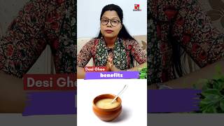 देसी घी खाने के फायदे  Desi Ghee Benefits in hindi Ghee ytshorts [upl. by Whyte]