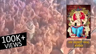 Jai Matru Bhoomi Khandesh Cha Raja 2016 [upl. by Feune]