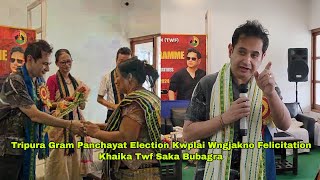 Tripura Gram Panchayat Election Kwplai Wngjakno Felicitation Khaika Twf Saka  Bubagra [upl. by Aizti]