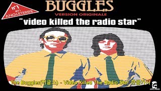 The Buggles버글스  Video Killed The Radio Star 가사 한글 해석 자막 번역 [upl. by Dollie]