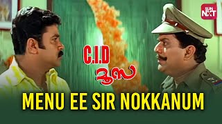 Dileep vs Police Comedy Scene 🤣  CID Moosa  Dileep  Bhavana  Sun NXT Malayalam [upl. by Dirraj940]