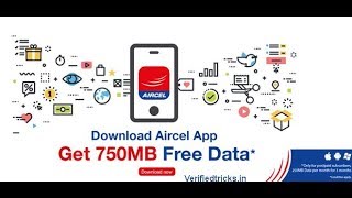 Ab bina sms bheje hi aircel upcport code nikale eise tirik [upl. by Airretnahs689]