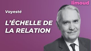 Vayetsé  léchelle de la relation [upl. by Sirtemed380]