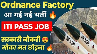 Ordnance Factory में निकली भर्ती 🔥 Ordnance Factory ITI पास सरकारी नौकरी 🔥। Ordnance Factory ITI Job [upl. by Germano]