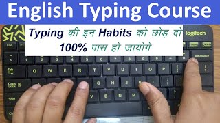 English Typing Course I english typing I Complete English Typing I Touch Typing I typing course [upl. by Alford]