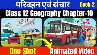 Class 12 Geography Chapter10 परिवहन एवं संचार transport and communication One Shot With Animation [upl. by Neelrad]