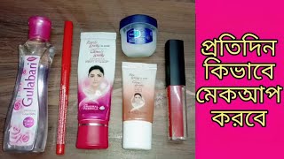 makeup with Fair and Lovely and Fair and Lovely BB cream everyday simple makeup in 5 minutes [upl. by Yahsed]