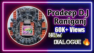 Pradeep Dj Raniganj Pratapgarh New Dialogue Song  Baraat Dialogue Hard Competition 🔊🎵🎧🔥 [upl. by Nyra498]