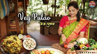 Veg Pulao Recipe  वेज पुलाव  Easy Lunch Recipe  Village Cooking  Red Soil Stories [upl. by Micaela]