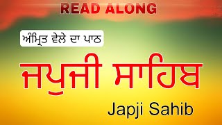 Japji Sahib Path [upl. by Karissa]