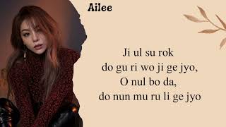 Ailee  Goodbye My Love Ost Fated to Love You Easy Lyrics [upl. by Weiser]