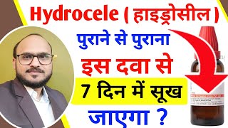 Hydrocele homeopathic medicine  हाइड्रोसील  Hydrocele  Homeopathic medicine for Hydrocele [upl. by Anayet149]