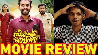 Theeppori Benny Review 2023  Arjun Ashokan  Jagadeesh  DVD Release Media [upl. by Cos606]