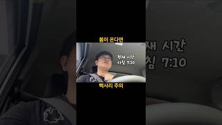 안예은  봄이 온다면  Cover Pheusmo 삑사리 많이남 [upl. by Yaniv]