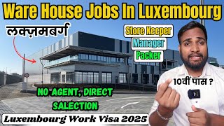 WareHouse Jobs In Luxembourg  Jobs In Luxembourg For Indian  Luxembourg Work Visa 2024 [upl. by Brock]