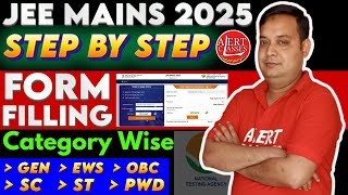 jee mains application form 2025  JEE mains 2025 application form jee2025 jeeexam [upl. by Zoe]