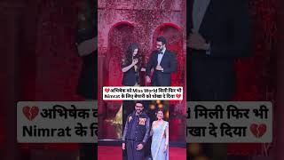 Abhishek ne Miss world ko dhoka diya hai [upl. by Nwahsid]