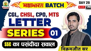 🔴Letter series 01  Class 29  Reasoning By Vikramjeet Sir  Mahabharat Batch  CGL CHSL CPO MTS [upl. by Roter222]